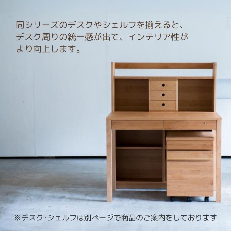 杉工場 レグシー Nワゴン 学習机 ワゴン アルダー 日本製 完成品 天然