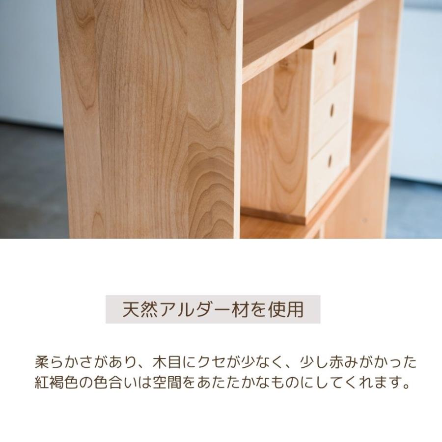 杉工場 レグシー シェルフ アルダー 日本製 完成品 天然木 自然素材