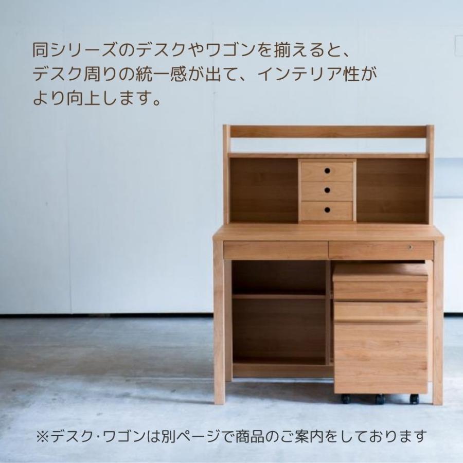 杉工場 レグシー シェルフ アルダー 日本製 完成品 天然木 自然素材