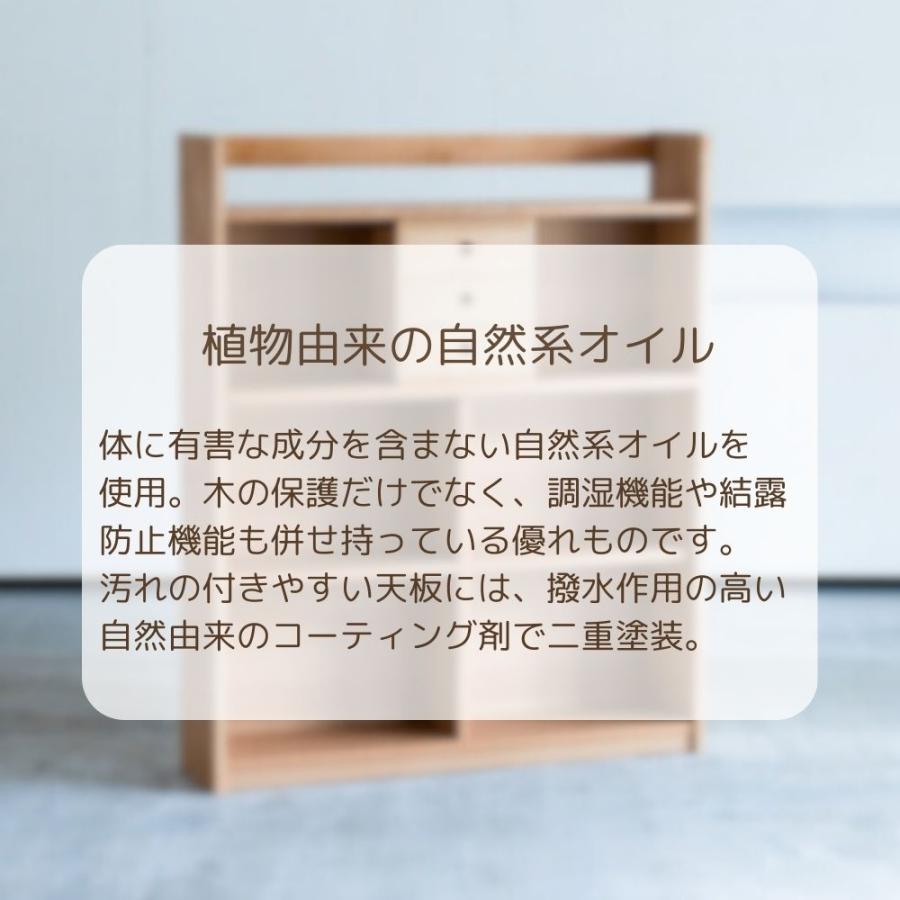 杉工場 レグシー シェルフ アルダー 日本製 完成品 天然木 自然素材