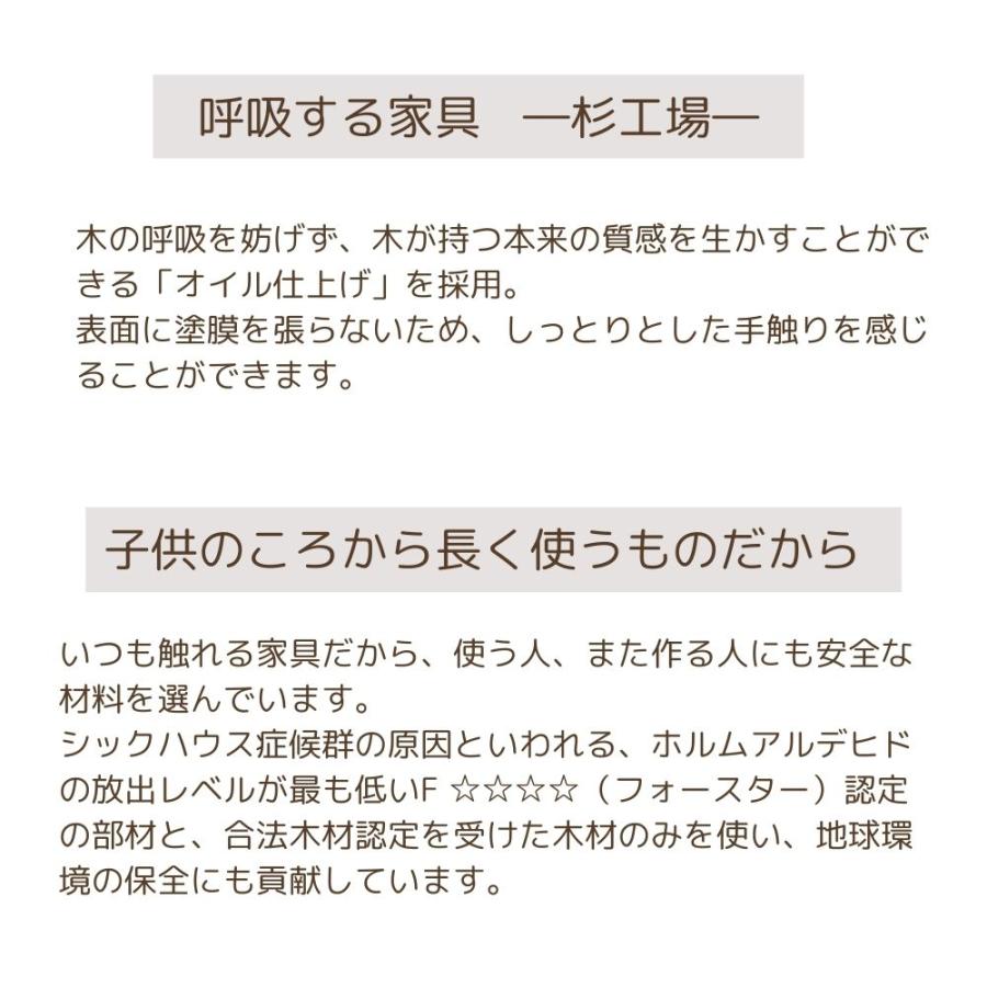 杉工場 レグシー シェルフ アルダー 日本製 完成品 天然木 自然素材