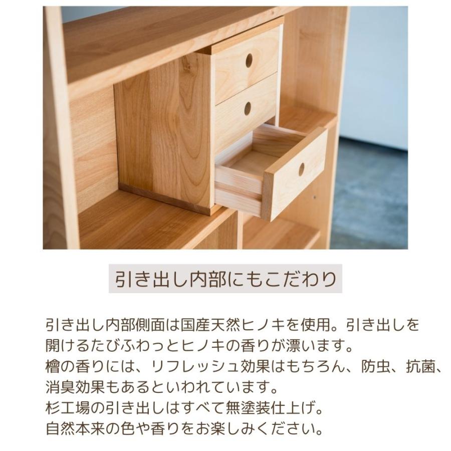 杉工場 レグシー シェルフ アルダー 日本製 完成品 天然木 自然 杉工場 レグシー シェルフ アルダー 日本製 完成品 天然木 自然