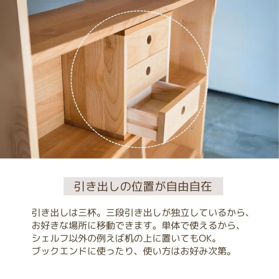 杉工場 レグシー シェルフ アルダー 日本製 完成品 天然木 自然 杉工場 レグシー シェルフ アルダー 日本製 完成品 天然木 自然