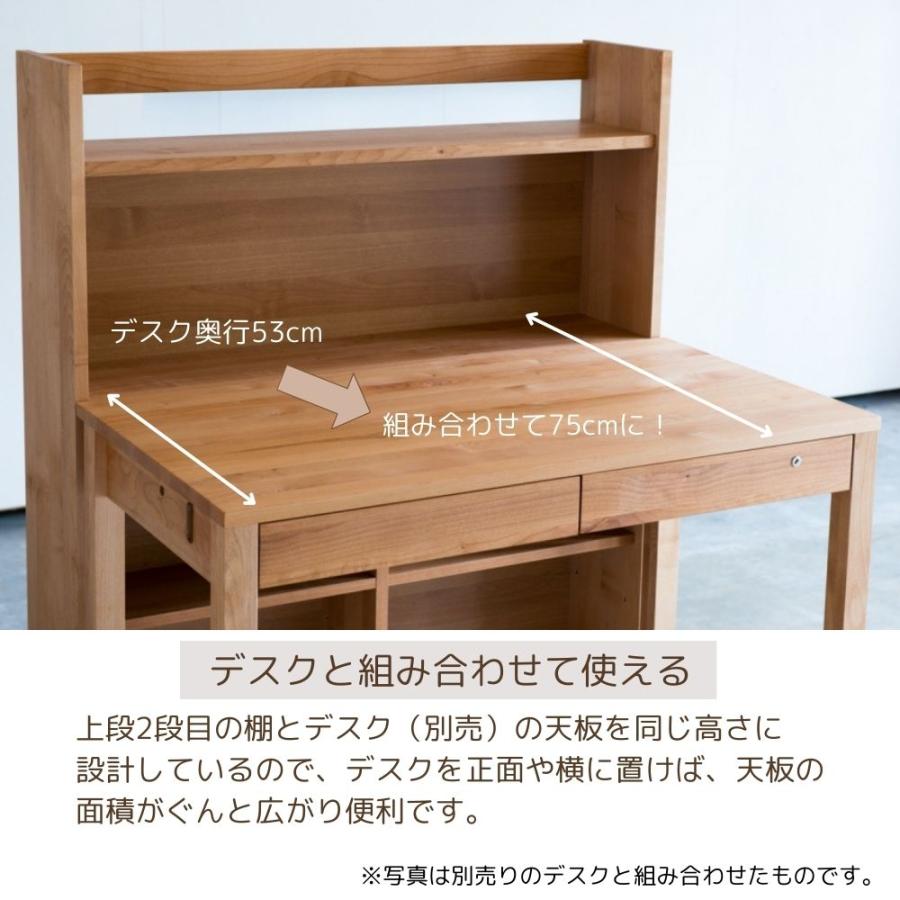 杉工場 レグシー シェルフ アルダー 日本製 完成品 天然木 自然 杉工場 レグシー シェルフ アルダー 日本製 完成品 天然木 自然