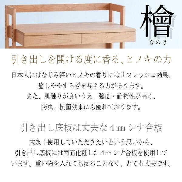 杉工場 学習デスク MUCMOC ムックモック 高さ調節 昇降式 おしゃれ