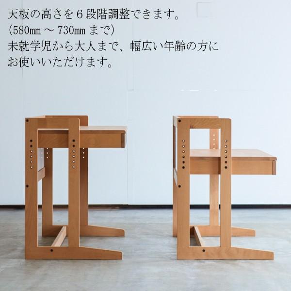 杉工場 学習デスク MUCMOC ムックモック 高さ調節 昇降式 杉工場 学習デスク MUCMOC ムックモック 高さ調節 昇降式