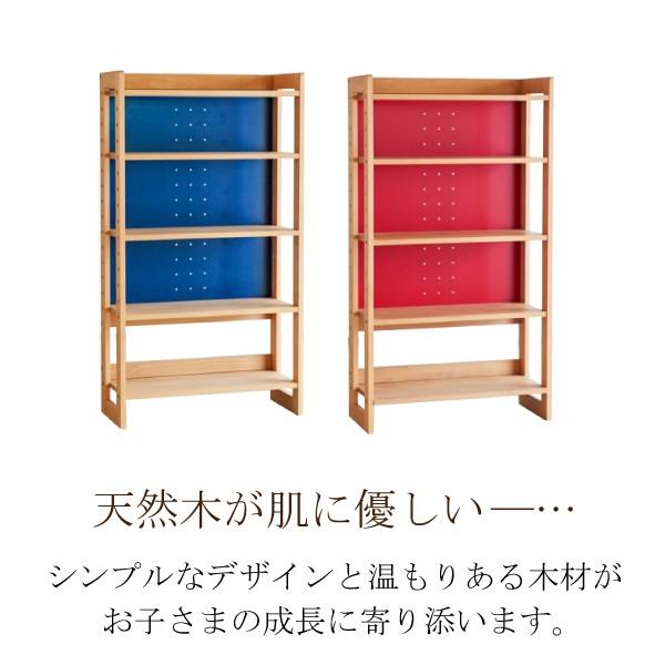 杉工場 学習デスク用 オープンラック 本棚 書棚 MUCMOC ムックモック