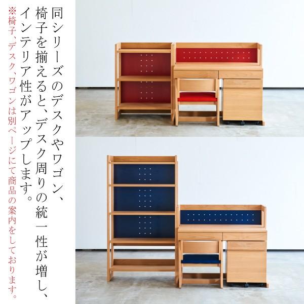 杉工場 学習デスク用 オープンラック 本棚 書棚 MUCMOC ムックモック