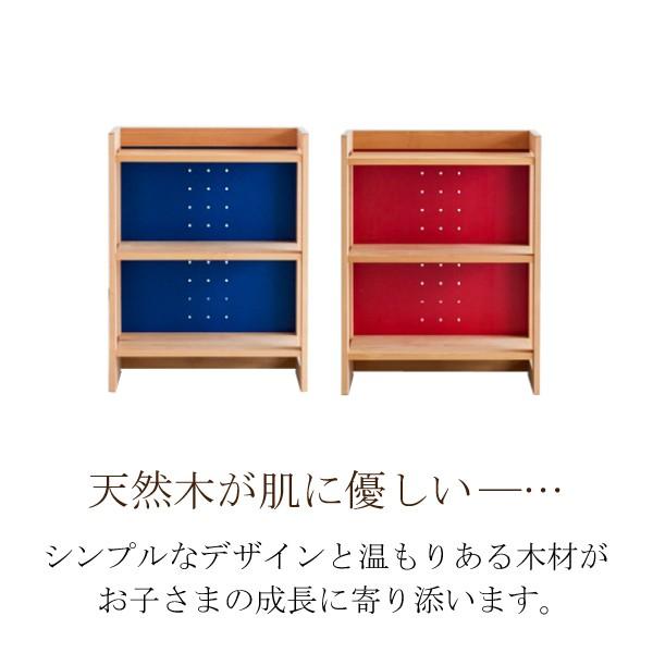 杉工場 MUCMOC ムックモック 800 オープンラック 学習デスク用 本棚