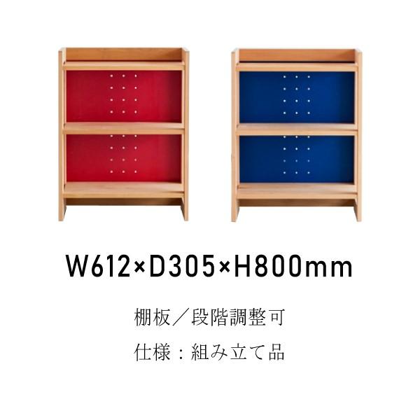 杉工場 MUCMOC ムックモック 800 オープンラック 学習デスク用 本棚