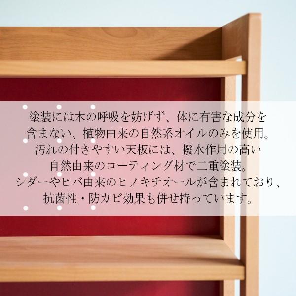 杉工場 MUCMOC ムックモック 800 オープンラック 学習デスク用 本棚