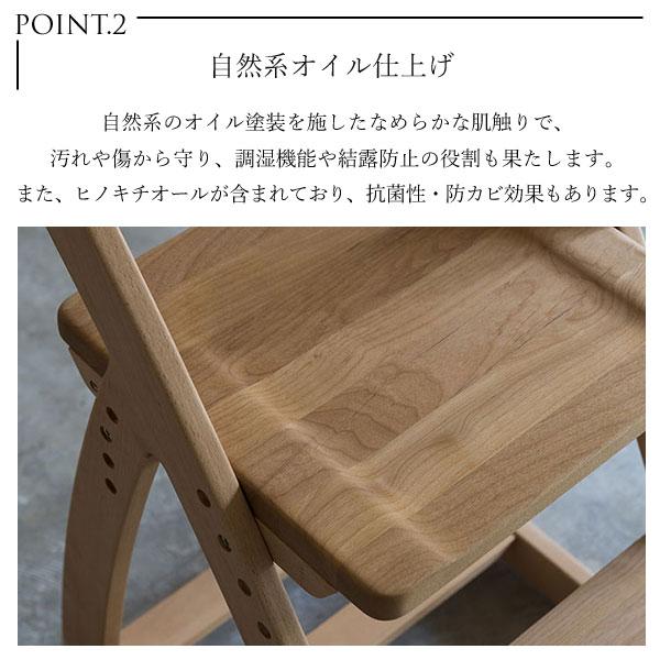学習イス 杉工場 キッズチェア 木製 デスクチェアー 日本製 レオ 板座