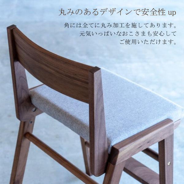 杉工場 学習イス スピカ ウォールナット材 キッズチェア 木製 デスク
