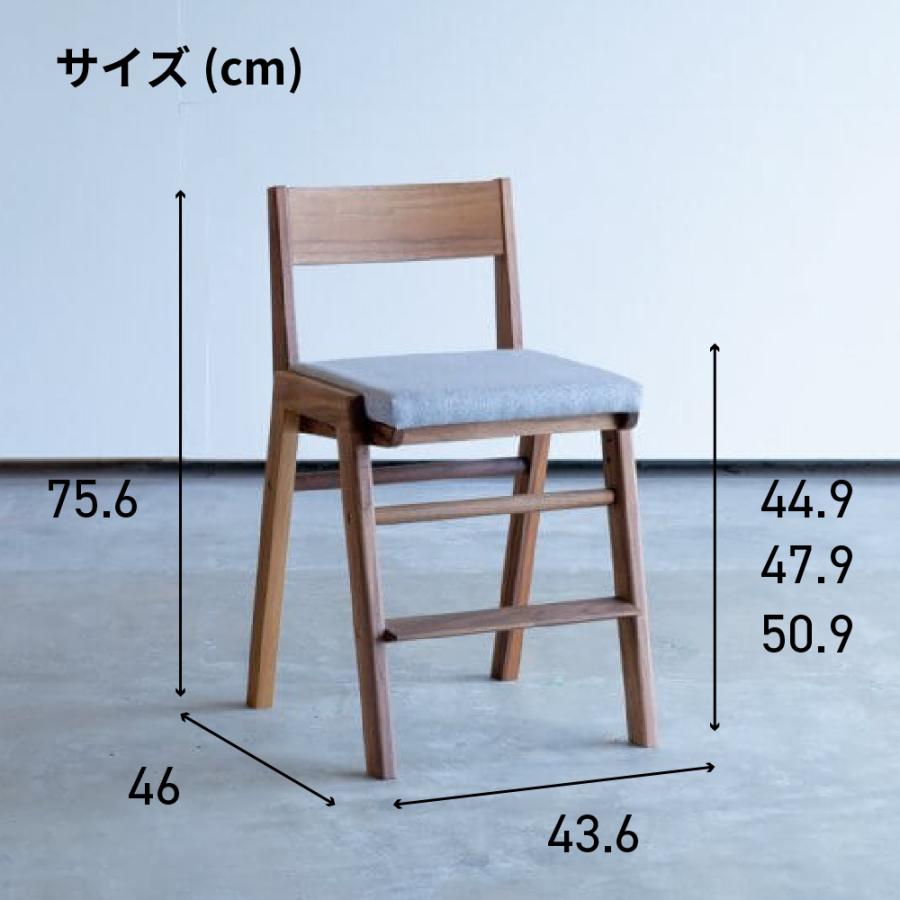 杉工場 学習イス スピカ ウォールナット材 キッズチェア 木製 杉工場 学習イス スピカ ウォールナット材 キッズチェア 木製