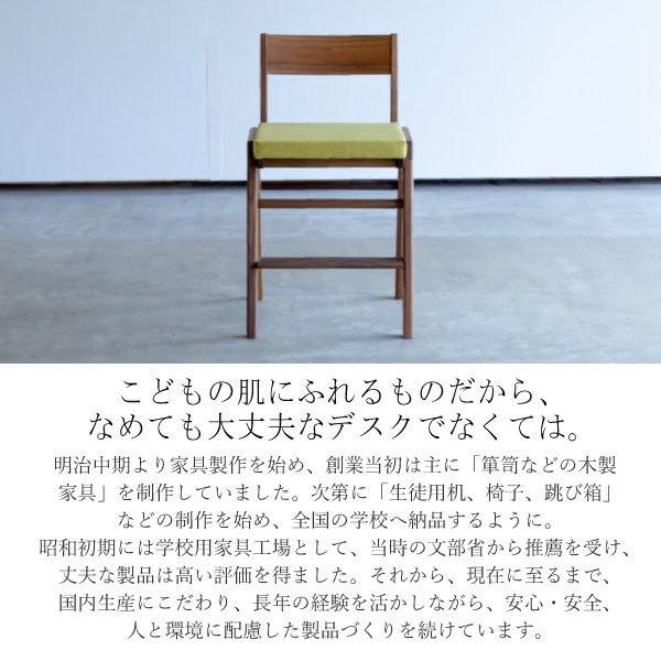 天然木学習チェア 天然木学習チェア 椅子 子供 | イオンスタイルオンライン 衣料品