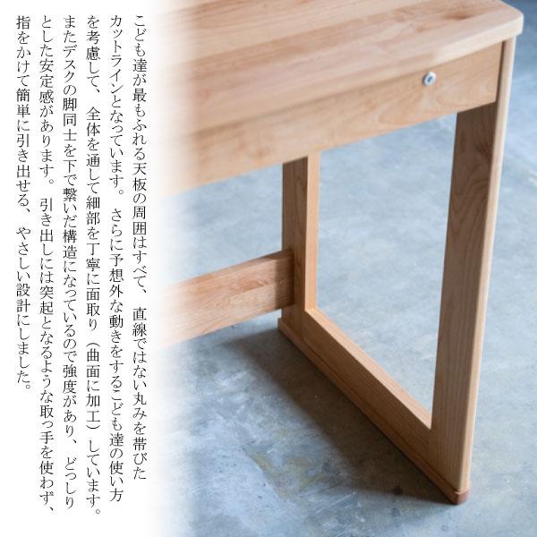 福井県直接引取り限定　杉工場　ユニシス　学習デスク　4点セット 国産 ツインデスク UNISYS(ユニシス) アルダー無垢材使用 杉工場 完成