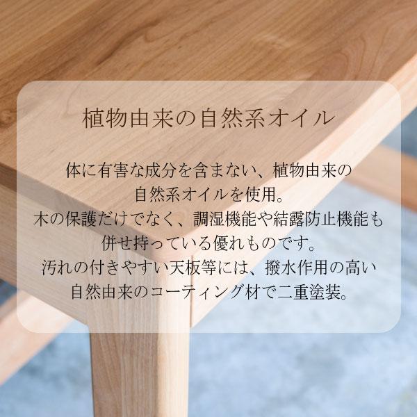 杉工場 学習デスク 幅90cm ユニシス アルダー材 机 日本製 子供机 平机