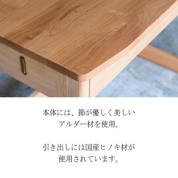杉工場 学習デスク 幅90cm ユニシス アルダー材 机 日本製 子供机 平机