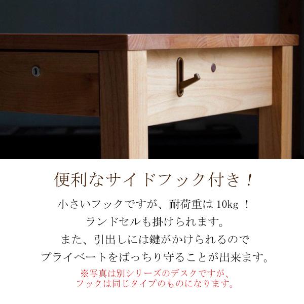 杉工場 学習デスク 幅90cm ユニシス アルダー材 机 日本製 子供机 平机