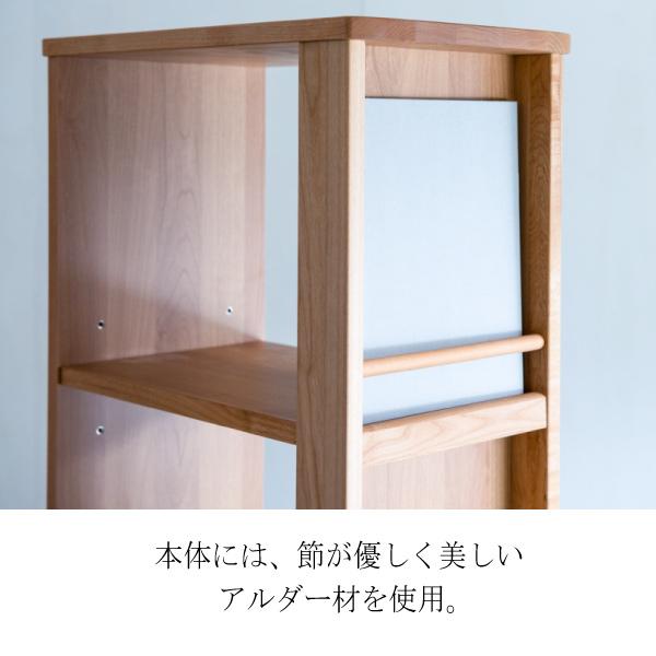 キャビネット 杉工場　学習机　引き出し 杉工場 キャビネット 幅30cm ユニシス アルダー材 学習机用 本棚 書棚