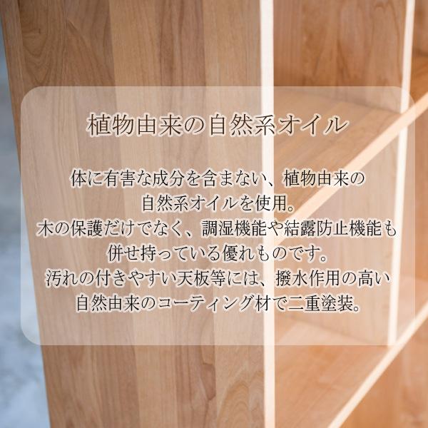 杉工場 ブックシェルフ 幅53cm ユニシス アルダー材 学習机用 本棚 書棚 日本製 A4ファイル対応 子供机 おしゃれ 木製 ラック 天然木 デスク 国産 シンプル | 杉工場 | 02