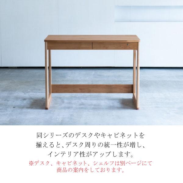 杉工場 デスクワゴン ユニシス アルダー材 Nワゴン 学習机用 引出し