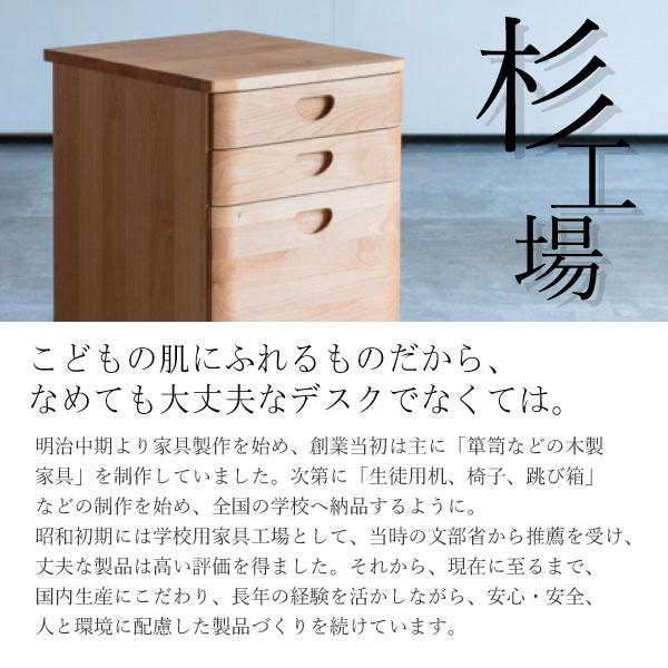 d*d様 杉工場　3段引き出しワゴン キャスター付き　国産　子ども机 杉工場 デスクワゴン ユニシス アルダー材 Nワゴン 学習机用