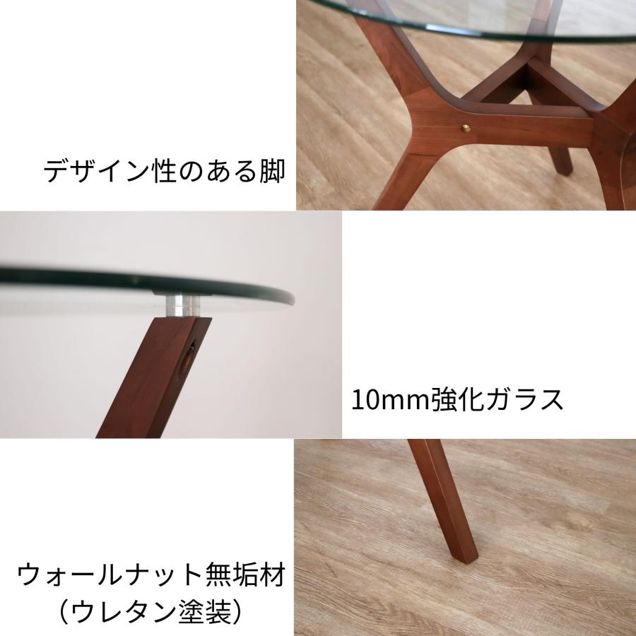 東馬（Tohma） ガラステーブル 丸 カフェテーブル アモール AMOR 円形