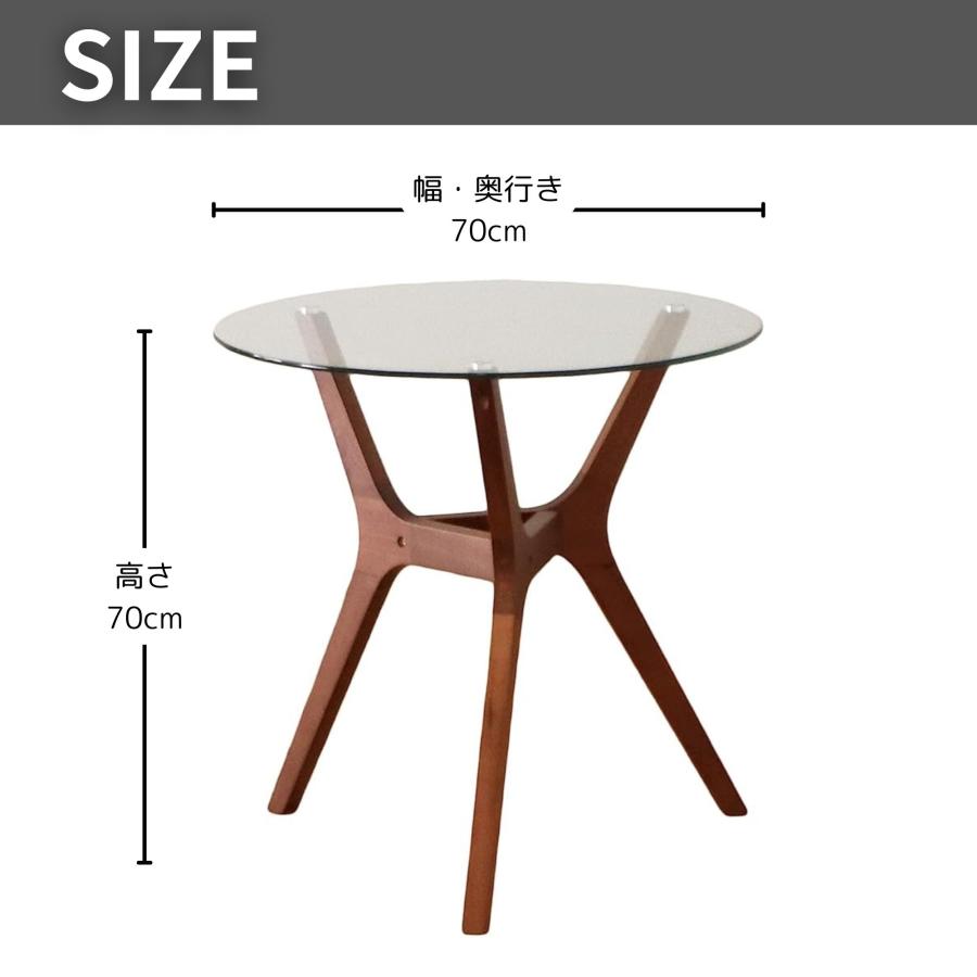 ☆marianおしゃれなシンプルガラステーブルa☆ 東馬（Tohma） テーブル ガラス 丸テーブル 幅80cm 一人暮らし