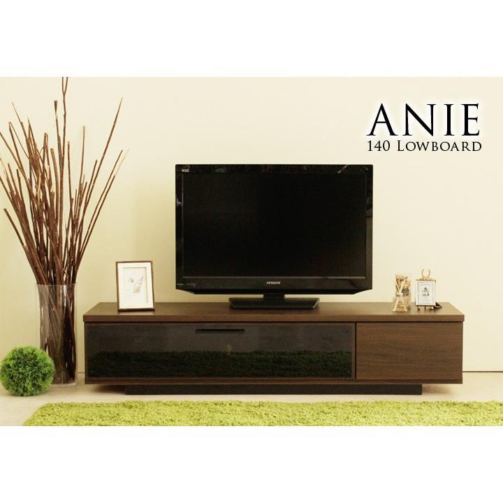 テレビ台　テレビボード　ローボード　引き出し　ブラウン　ウォルナット　幅140 テレビボード 140 ロータイプ テレビ台 ローボード おしゃれ