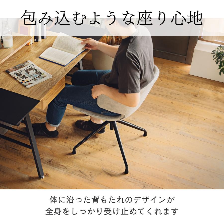 ダイニングチェア アーマー 回転 ラウンド 回る スチール脚