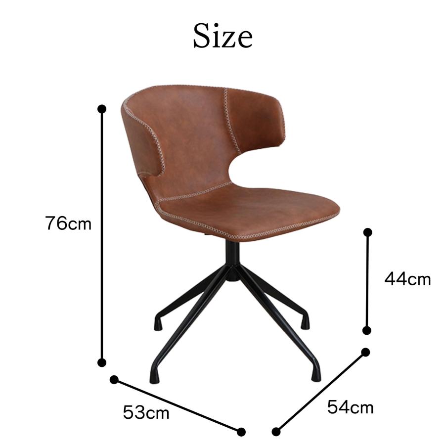 ダイニングチェア アーマー 回転 ラウンド 回る スチール脚