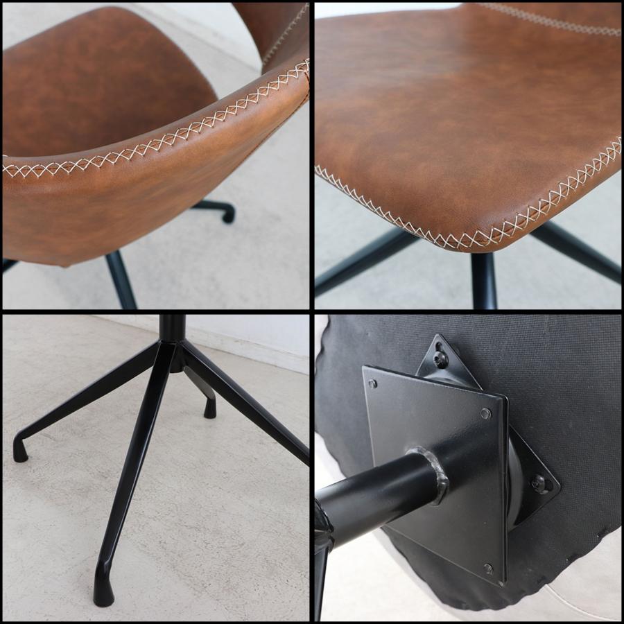 ダイニングチェア アーマー 回転 ラウンド 回る スチール脚