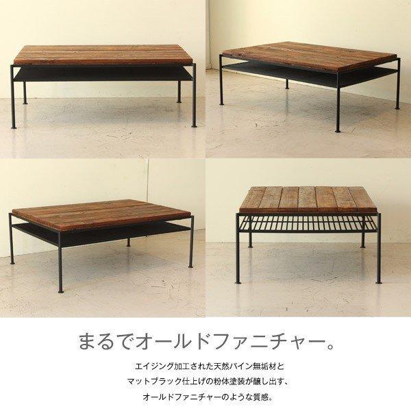 ☆日本の職人技☆ センターテーブル リビングテーブル ケルト kelt