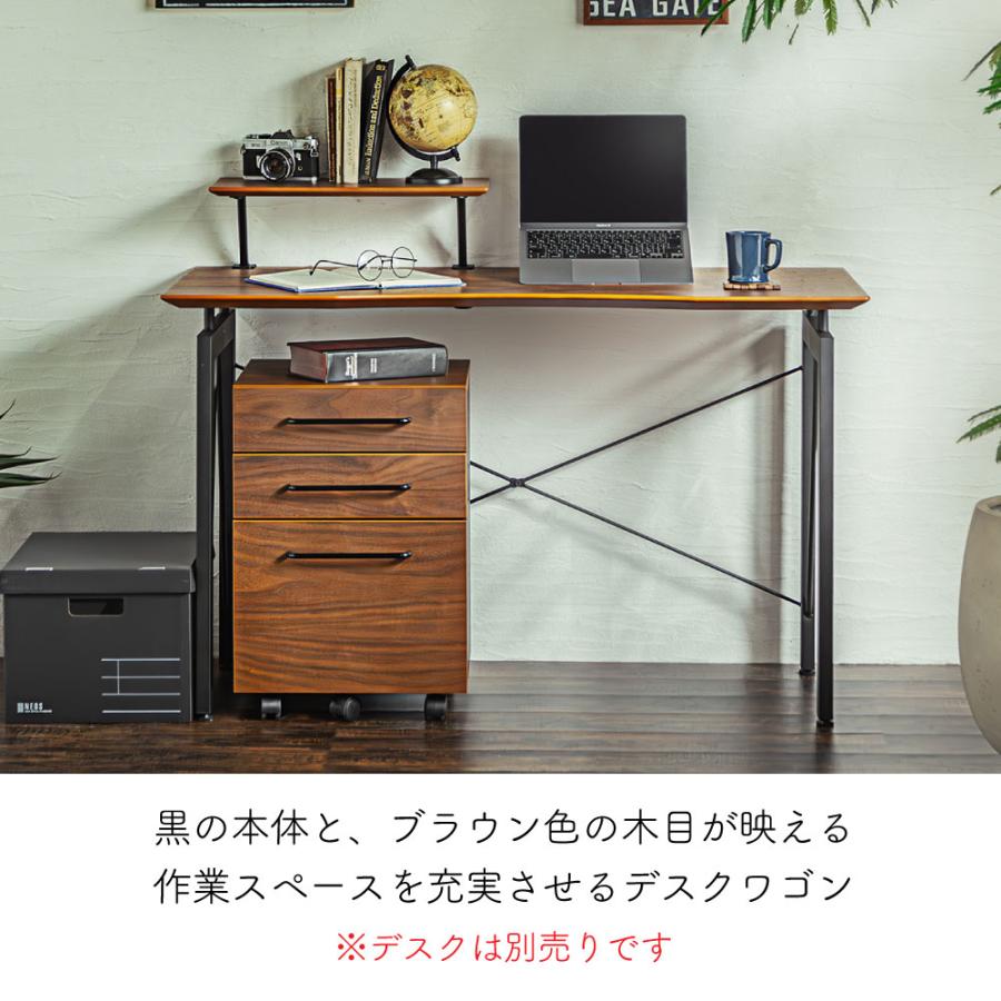 ワゴン デスクワゴン 袖机 引出し 3段 サイドチェスト キャスター付き