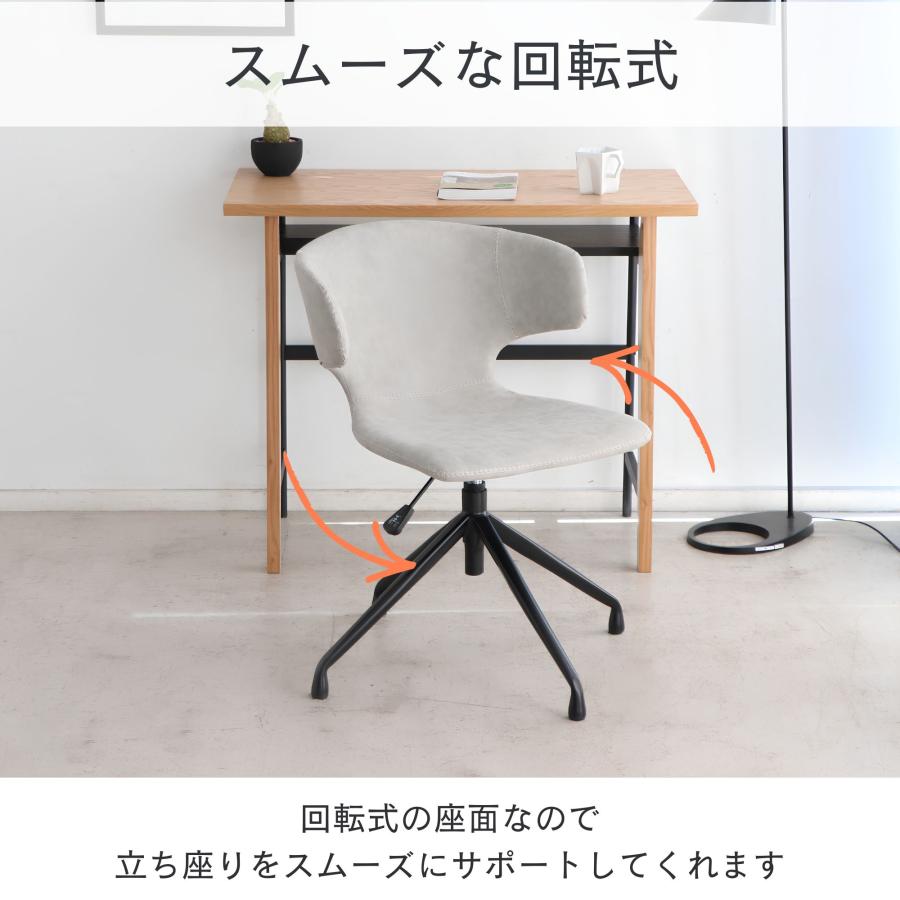 昭和レトロ ヴィンテージ ラウンジチェア 回転式 昇降 キャスター付 ダマスク柄 東馬（Tohma） 昇降式 ダイニングチェア 回転式 スリム スチール脚