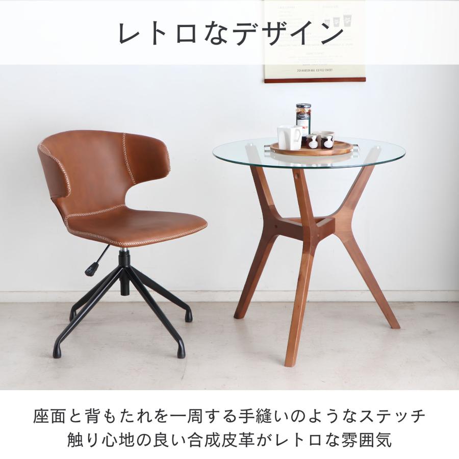 東馬（Tohma） 昇降式 ダイニングチェア 回転式 スリム スチール脚