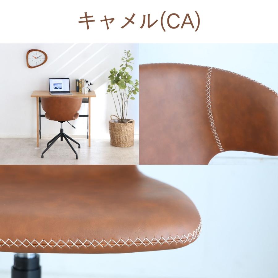 東馬（Tohma） 昇降式 ダイニングチェア 回転式 スリム スチール脚