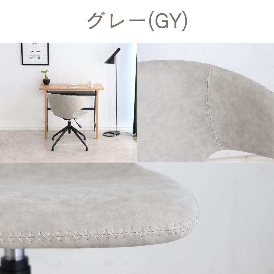 東馬（Tohma） 昇降式 ダイニングチェア 回転式 スリム スチール脚