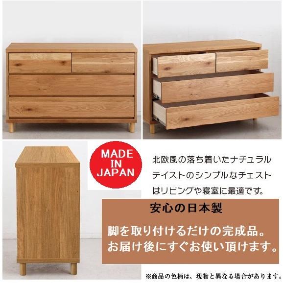 ローチェスト ハウタ 幅110cm 3段 北欧 日本製  ホワイトオーク 無垢 天然木 収納 大川家具 東馬 ナチュラル 完成品 整理タンス リビングチェスト オクタ OCTA｜comodocasa｜04