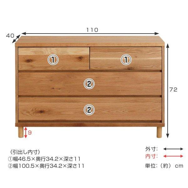 ローチェスト ハウタ 幅110cm 3段 北欧 日本製  ホワイトオーク 無垢 天然木 収納 大川家具 東馬 ナチュラル 完成品 整理タンス リビングチェスト オクタ OCTA｜comodocasa｜05