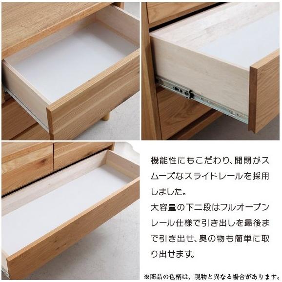 リビングチェスト 整理タンス ハウタ 幅75cm 3段 北欧風 国産 日本製