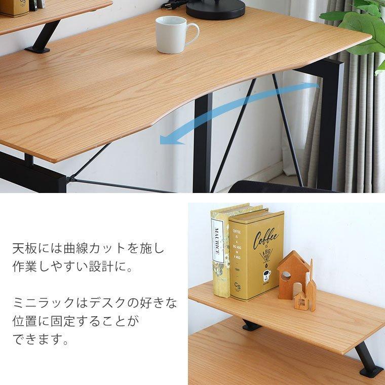 パソコンデスク ハウタ HAUTA 幅120cm オーク 突板 天然木 棚付き 収納