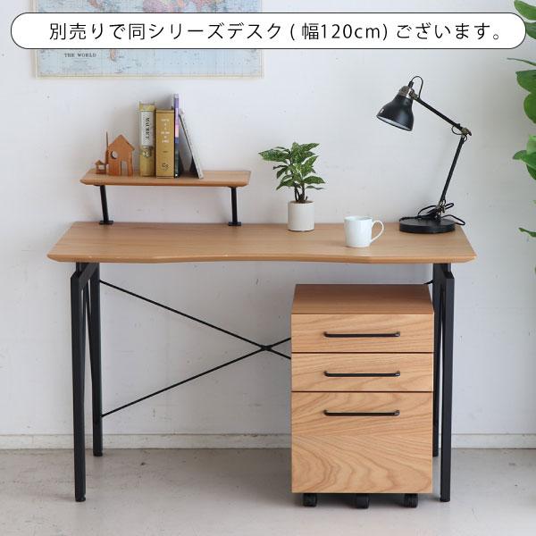 ワゴン ハウタ HAUTA デスクワゴン ナチュラル 袖机 引き出し 3 ワゴン ハウタ HAUTA デスクワゴン ナチュラル 袖机 引き出し 3