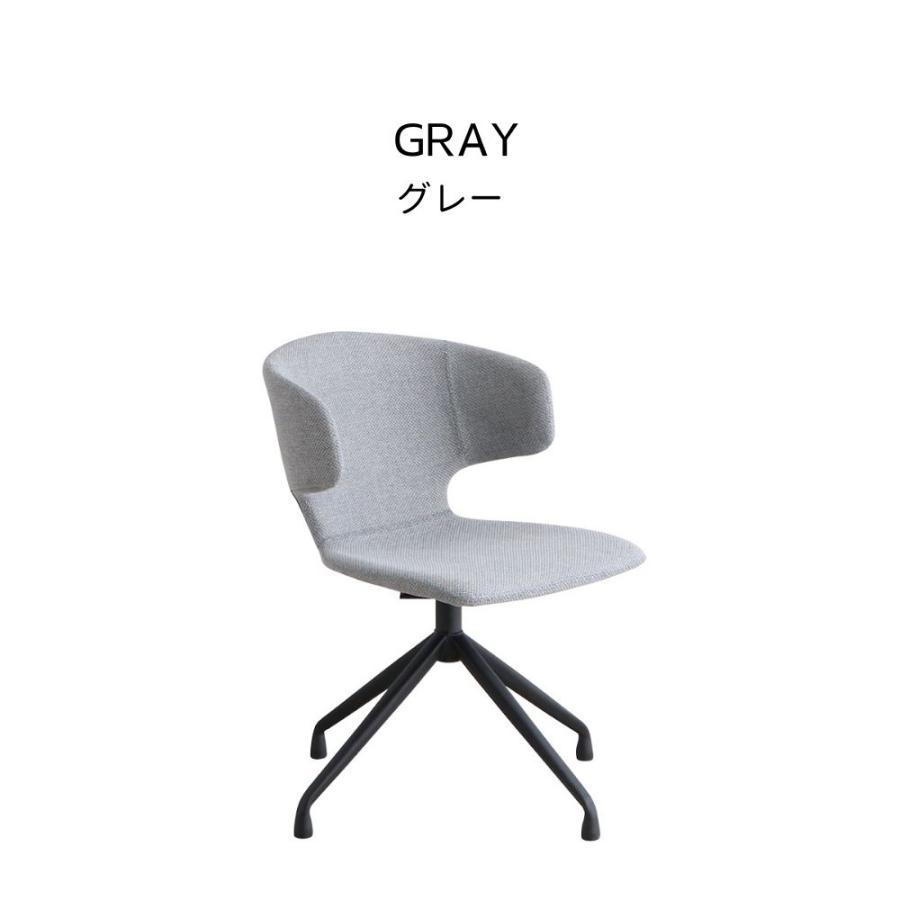 東馬 ダイニングチェア 回転 肘付き 回転式 回転座面 360