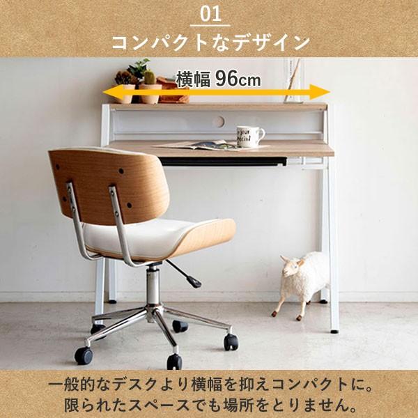 パソコンデスク 机 PCデスク コンパクト 幅96cm おしゃれ 古木風