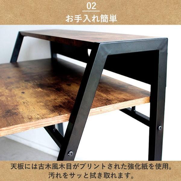 パソコンデスク 机 PCデスク コンパクト 幅96cm おしゃれ 古木風