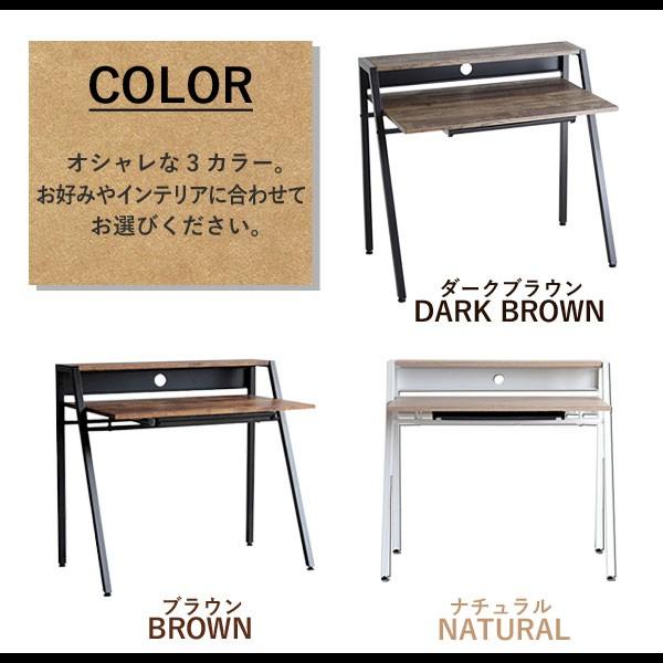 パソコンデスク 机 PCデスク コンパクト 幅96cm おしゃれ 古木風