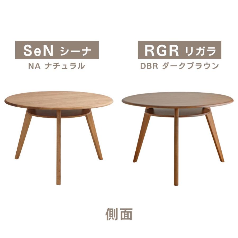 東馬（Tohma） 収納棚付き ダイニングテーブル 丸 110cm オーク 無垢材