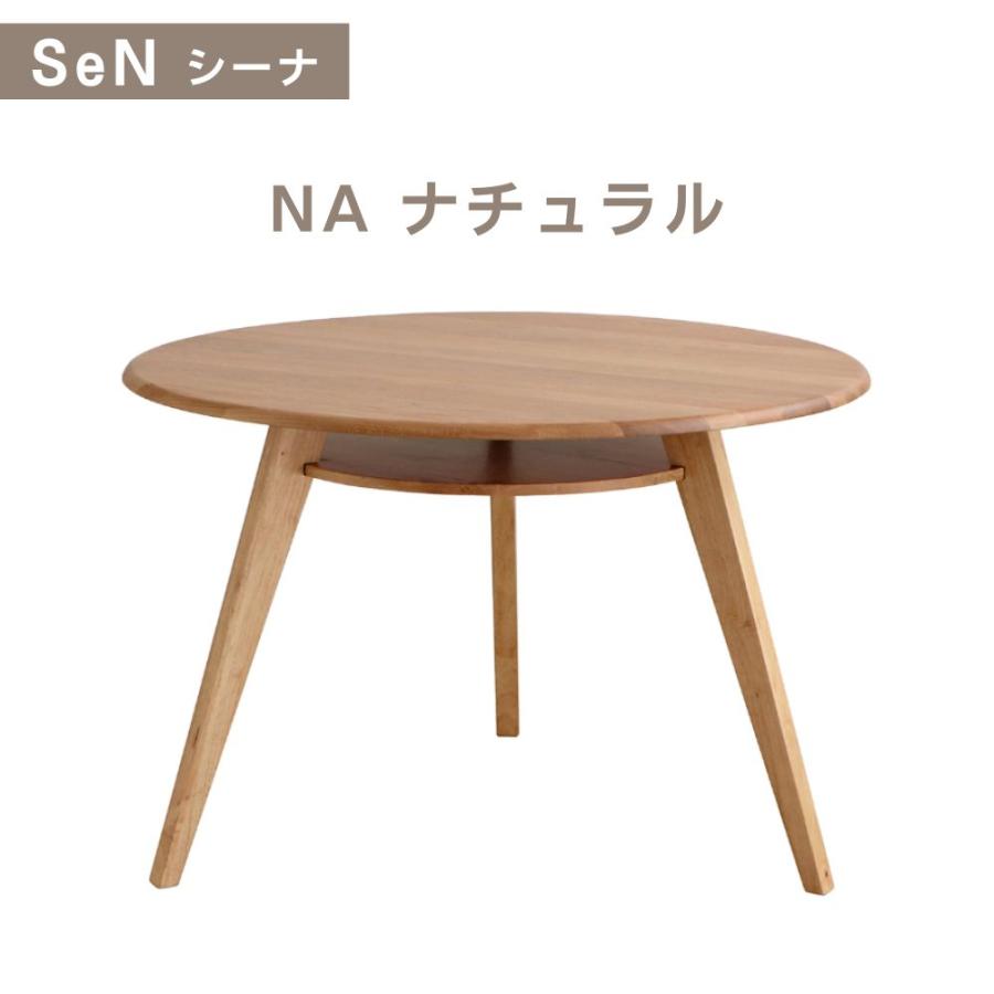 東馬（Tohma） 収納棚付き ダイニングテーブル 丸 110cm オーク 無垢材